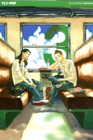 Saint Young Men 3